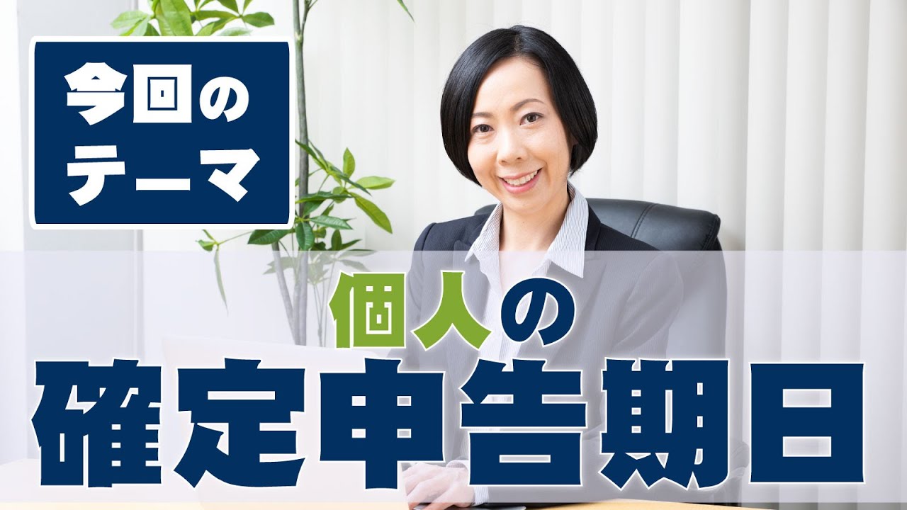 【中古】 土地と課税 株式会社 フェニックスデール | アメリカ不動産の確定申告の期日（個人