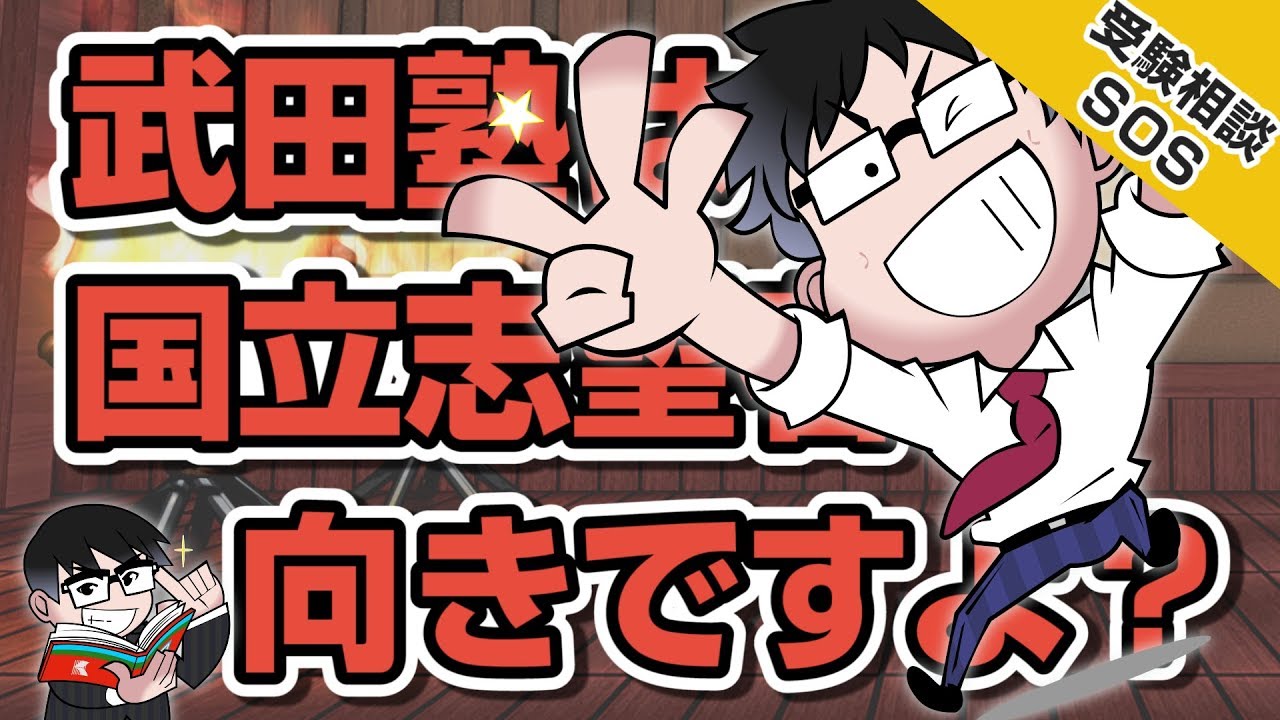 Kumagorou専用 リビューテストのための毎回の復習 塾専用教材｜Juku Suite エデュケーショナルネットワーク春期 公中受検
