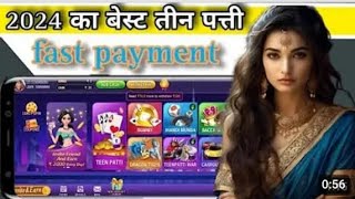 Real teen patti app ll Real teen patti game ll Teen patti real game ll Teen patti real app screenshot 4