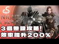 【夜鴉】新手無課攻略!製作怎麼選?委託怎麼接?掛機怎麼掛?3個無課方式!#夜鴉