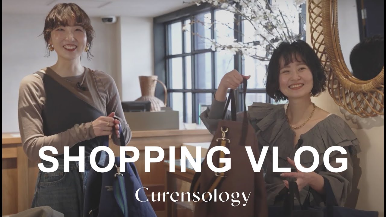 【SHOPPING VLOG】恵比寿店スタッフの新作お買物
