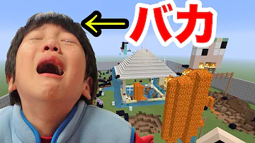 ミスターけん荒らしマイクラ Mp3 ミスターけん荒らしマイクラ Mp3
