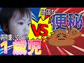 【便秘改善】離乳食終わりに多い便秘・・どうすべき？｜のの字マッサージ？浣腸？綿棒マッサージ？小児科？