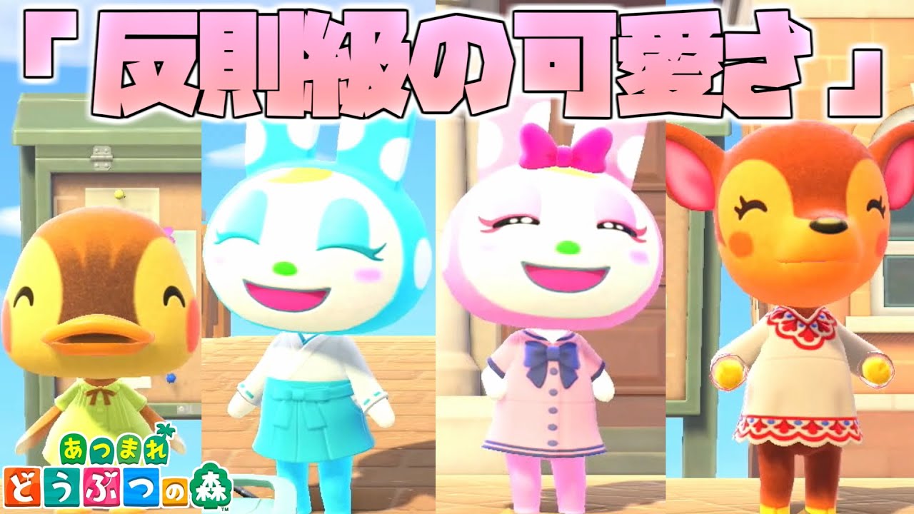 どうぶつ の 森 クリスチーヌ あつまれどうぶつの森 クリスチーヌの招待方法 出現条件と好きな家具 Diyレシピ あつ森 どうぶつ の 森 クリスチーヌ あつまれどうぶつの森 クリスチーヌの招待方法 出現条件と好きな家具 Diyレシピ あつ森
