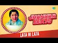 Lata Hi Lata Jhankar Beats Do Dil Toote Do Dil Haare Aaja Aai Bahar Tune O Rangeele mp3