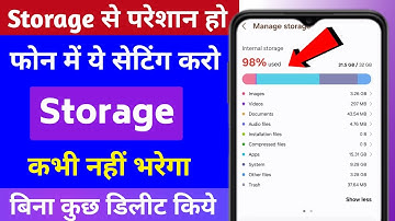 Phone Storage Khali kaise kare Bina kuch delete kiye | Fix Storage Full Problem | Storage Problem