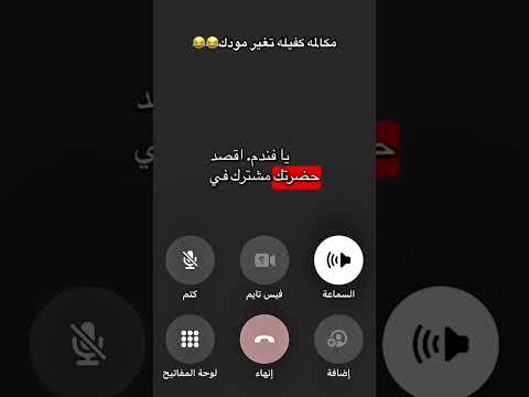 A Phone Call That Can Change Your Mood Part 1 