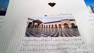 واحة الكلمات العربية السنة الرابعة من التعليم الإبتدائي.التعبير الكتابي المعالم التاريخية.😍⁦❣️⁩
