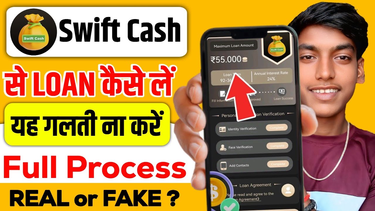 Swift Cash Loan App Review | Swift Cash Loan App Real or Fake | Swift Cash Loan App