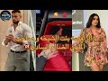 قصه كامله الراقصه بنت الشيخه وصاحب الملهى تعدا عليا السادي لكن احبني رغم حقده 