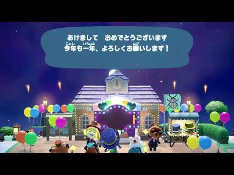 【あつ森】新年を祝うリス達による演奏会！(セニョールけけ)