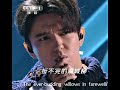 Dimash Kudaibergen Thousands Of Miles A Common Dream 万里梦同心 Vertical Version Eng Sub 