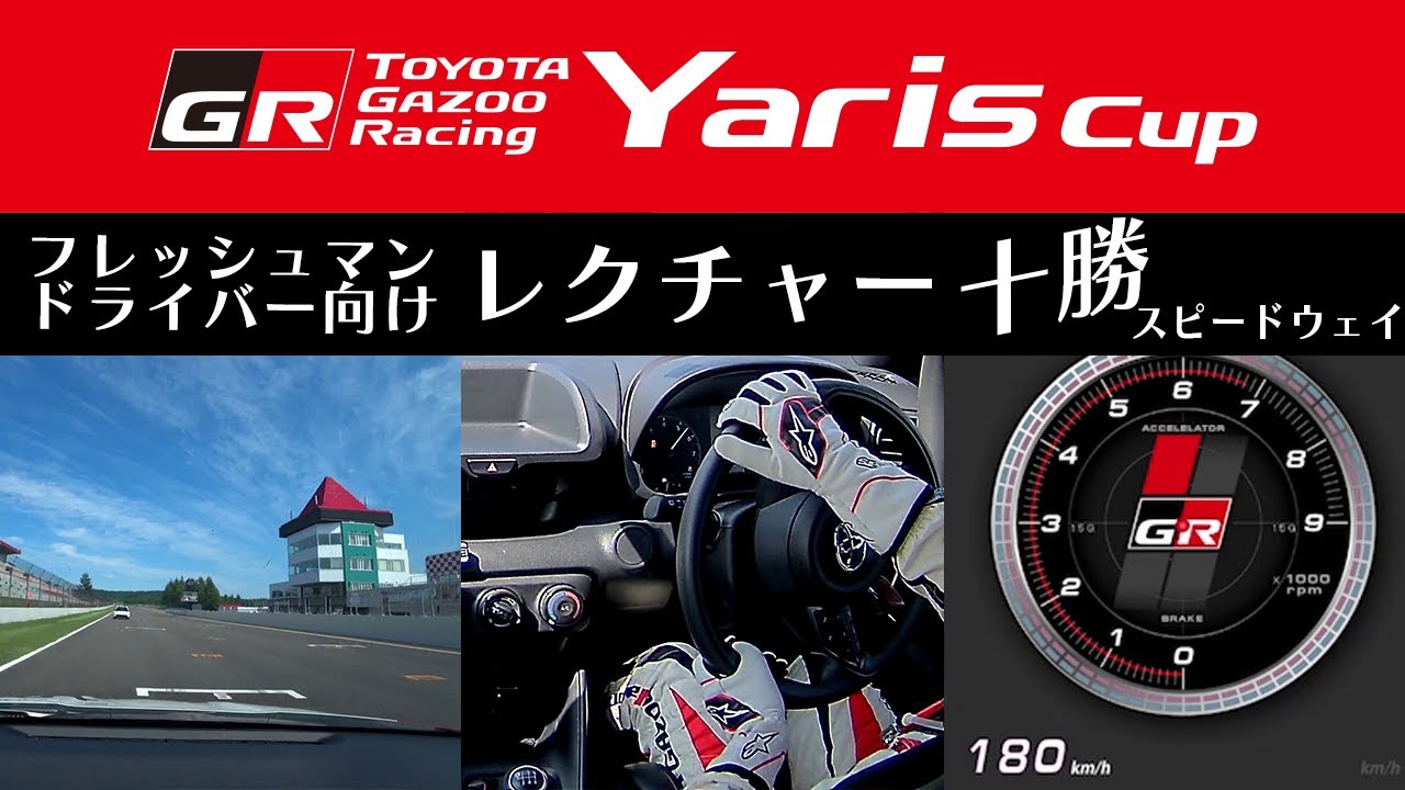 日付刻印 第24回トヨタカップ決勝ピンズ 非売品 希少品 日付刻印 第24回トヨタカップ決勝ピンズ 非売品 希少品 - メルカリ