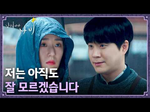 Moon Tae-yu’s sincere words that moved a customer who remained expressionless the whole time☔ | F...
