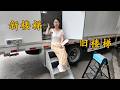 为了老婆孩子上下方便,我装了个像样的楼梯