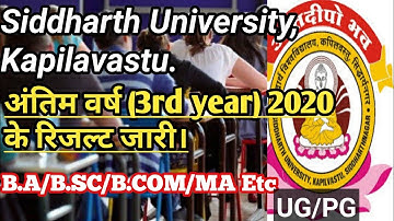 3rd year RESULT 2020 | Result released by Siddharth University 2020 B.COM MA UG/PG B.SC BA etc