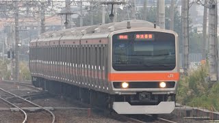 JR東日本　E231系 MU35編成　吉川美南駅