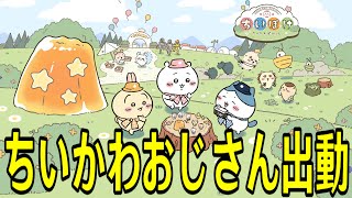 モスラメソの配信のサムネイル画像