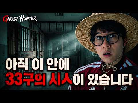 Locked Psychiatric Wards Still Exist on Islands in South Korea