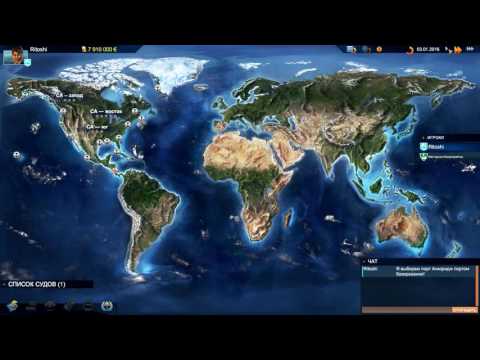 TransOcean 2 Rivals Первый Взгляд.