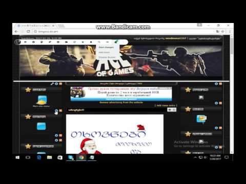 როგორ გავაკეთოთ UCOZ საიტზე მოძრავი ტექსტი