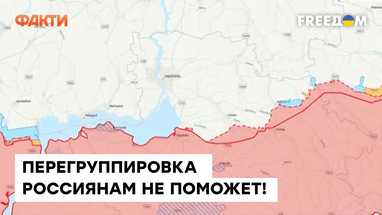 Запорожское направление рф. Карта России и Украины. Запорожье на карте Украины.