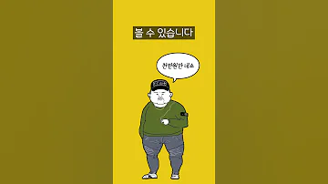 올라갈 주식을 분석해 알려준다는 업체는 도대체 뭘까