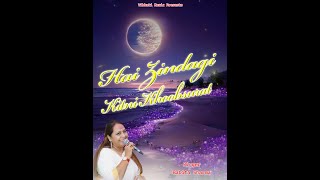 Hai zindagi kitni khubsurat I Babita Sharma I Female version I #tending #viral