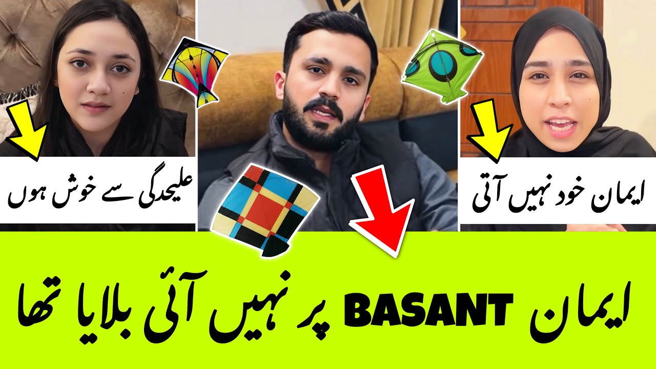 Rajab Breaks Silence on the Truth About Emaan 