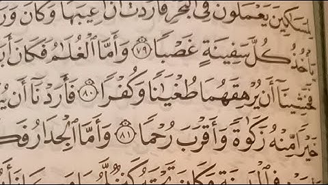 جمعه مباركه مع قراءه سوره الكهف 👑👑👑 يارب الوان الوان الوان الوان الوان الوان الوان الوان الوان