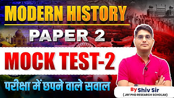UGC NET Paper 2 Modern History | Mock Test | Apni University | By Shiv Sir