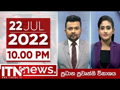 ITN News Live 2022-07-22 | 10.00 PM