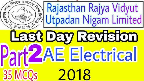 AE RVUNL LAST DAY 35 MCQS with Solution PART2