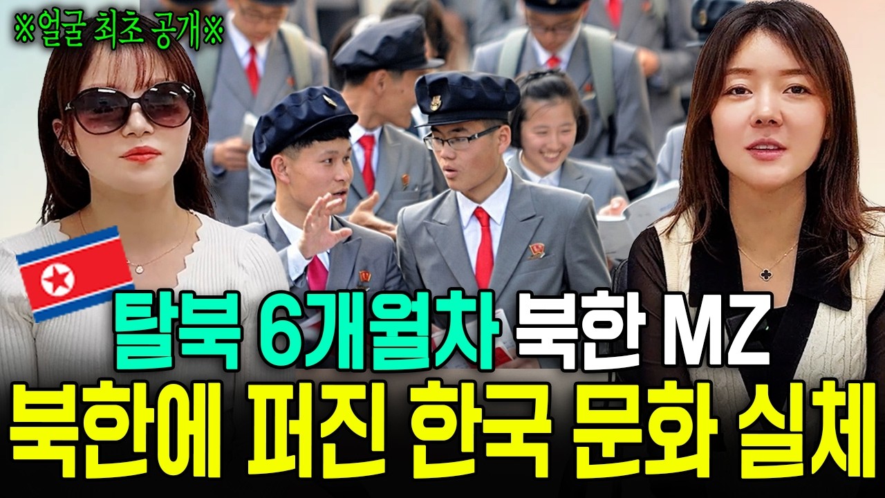 [강규리님_몰아보기]최근 동해바다로 귀순한 북녀의 생생한 정보