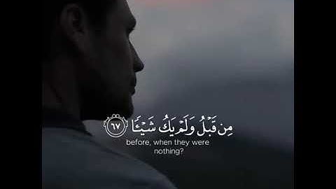 حالات واتس||القارئ/عبدالرحمن مسعد||سورة/مريم||تصاميم قران||انستقرام||استوري||مقاطع قصيرة