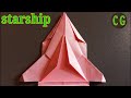 Starship | How to make paper starship | paper car | origami paper easy tutorial