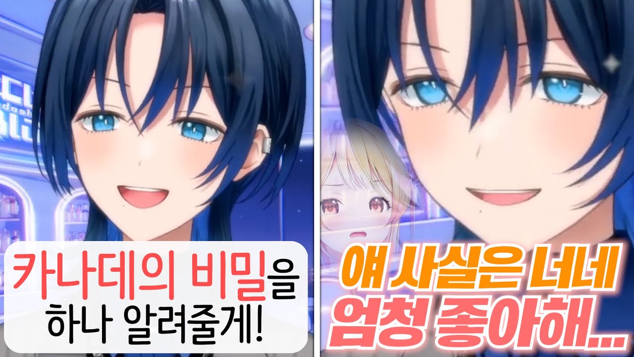 츤데레요...? 시1발데레가 아니고요? [홀로라이브 | 히오도시 아오]