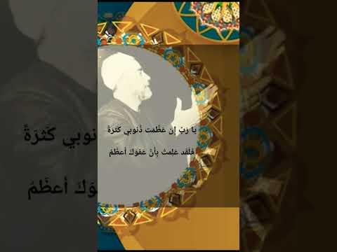 الشيخ سيد النقشبندى يا رب إن عظمت ذنوبى كثرة ابتهال النقشبندي راحة نفسية يارب توبة