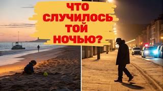 видео: Исчезновение Мэдлен Макканн: Мы знаем, кто это сделал? картинка: Исчезновение Мэдлен Макканн: Мы знаем, кто это сделал?