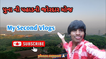 My Second Vlog😍🔥  | My First Vlog Viral |