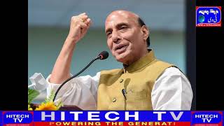 Need to equip private sector with technology Rajnath Singh