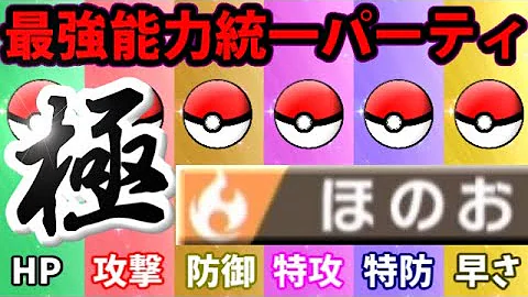 ゴウ 聞け 世界一強い メッソン の使い方教えてやるよ ポケモン剣盾 Mp3