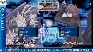 2016-05-28 中野TRF カオスコードNSOC 段階戦