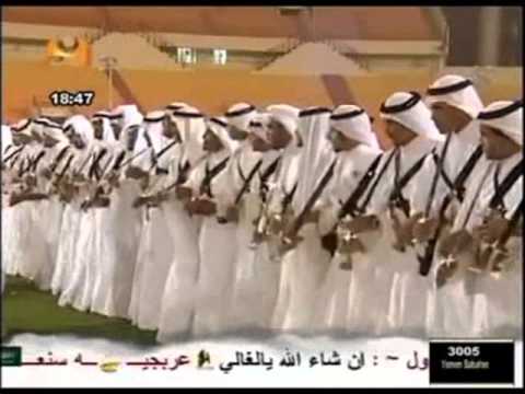 saudi arabia national dance Al Ardha)