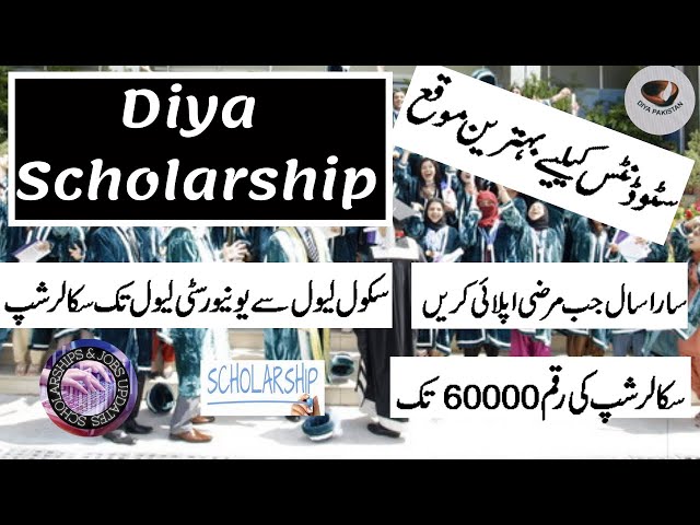 Scholarships  Diya Scholarship(How to apply in Diya Scholarship of Pakistan ) class=