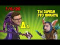 Путь На Дно: МИРАКЛ Теперь Саппорт!? [Dota 2]