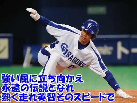英智の応援歌