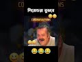 😆😆😆😆😆