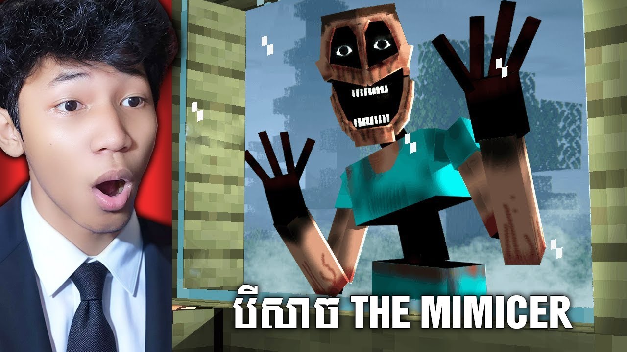 Steve បានក្លាយជាបិសាចប៉ារ៉ាស៊ីត THE MIMICER