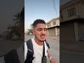 دابزت مع السويدي قلبت عليه بمرة غادي نمشي لبلاد جديدة اكسبلور Memefras ضحك Marocas Funny دابزت مع السويدي قلبت عليه بمرة غادي نمشي لبلاد جديدة اكسبلور Memefras ضحك Marocas Funny